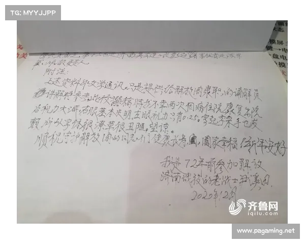 中国乒乓球队力克劲敌再度包揽世界冠军荣光续写辉煌历史 中国乒乓球队力克劲敌再度包揽世界冠军荣光续写辉煌历史