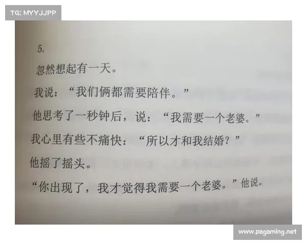 意外碰撞:对面遇见她,心碎的一刻 意外碰撞:对面遇见她,心碎的一刻