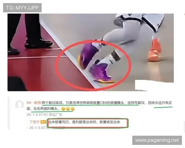 裁判判罚争议踩线暴扣引发全场震惊裁判也为之惊讶 裁判判罚争议踩线暴扣引发全场震惊裁判也为之惊讶