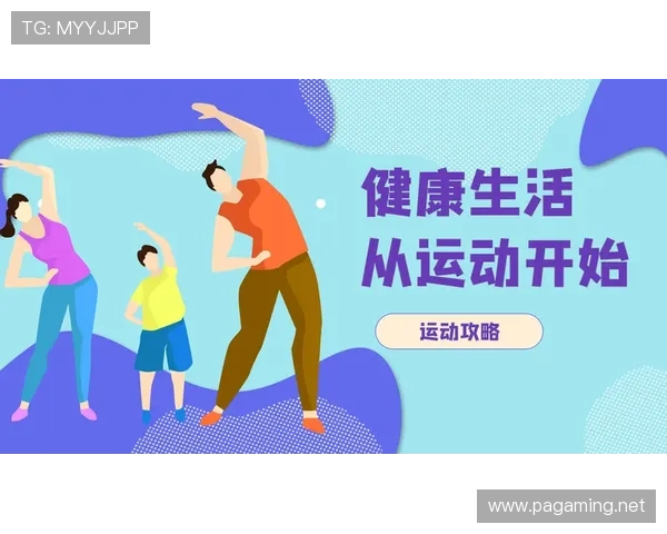 GOGO体育助力全民健身打造全新运动体验平台探索健康生活新方式 GOGO体育助力全民健身打造全新运动体验平台探索健康生活新方式